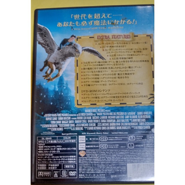 DVD チケットの映画(洋画)の商品写真