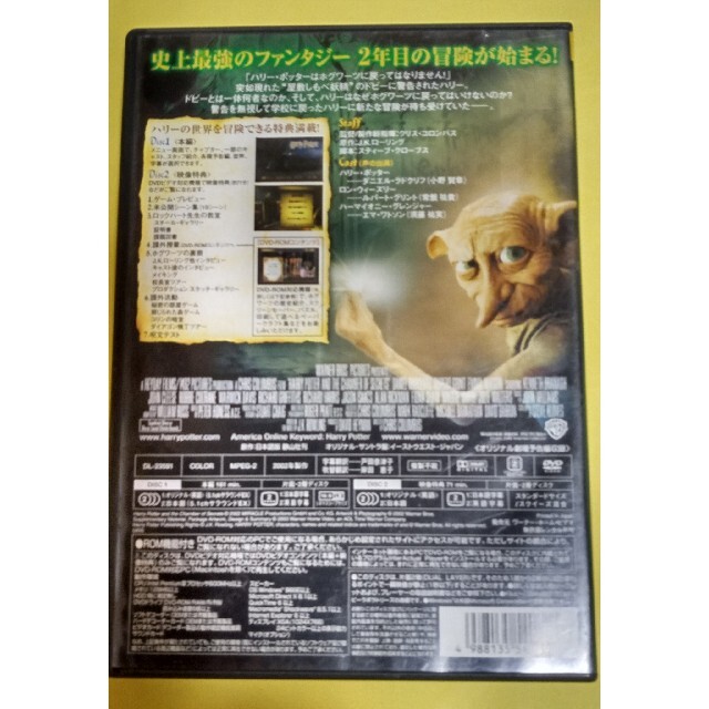 DVD チケットの映画(洋画)の商品写真