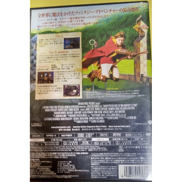 DVD チケットの映画(洋画)の商品写真