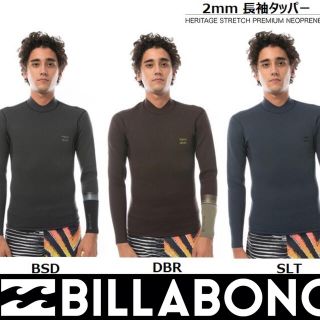 ビラボン(billabong)のBILLABONG メンズ  長袖タッパー ウェットスーツ ビラボン ウエット(サーフィン)