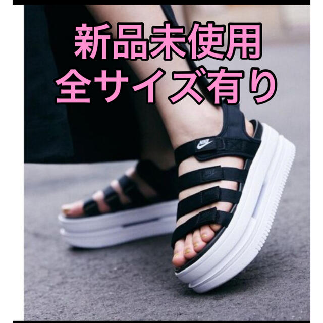 【新品】NIKE ナイキ　アイコンクラシック　レディース 厚底サンダル | フリマアプリ ラクマ