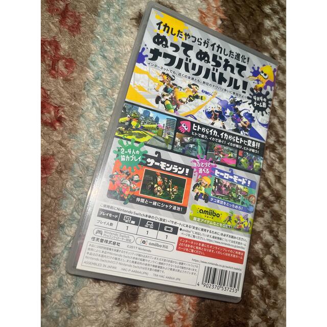 Nintendo Switch - 最後のお値下げ！スプラトゥーン2 Switchゲーム