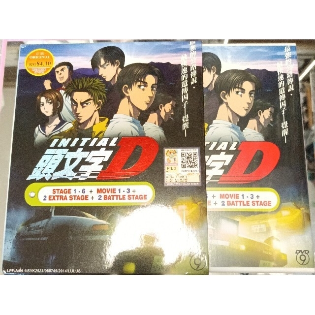 頭文字D イニシャルD 海外版　DVD BOX 2