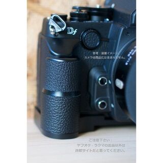 Nikon DF用  ブラック　グリップ プレート L字 新品未使用