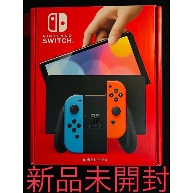 新品未開封】任天堂 有機EL モデル Nintendo Switch スイッチ 
