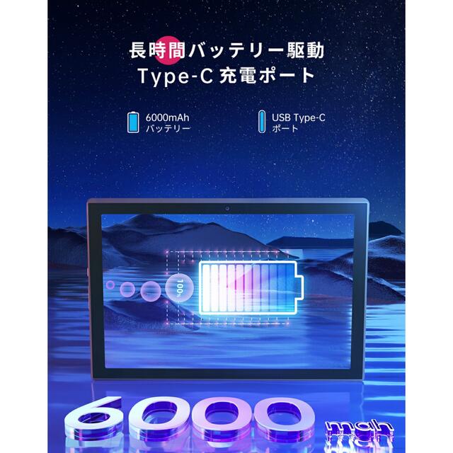 10インチタブレット VIVIMAGE A10  スマホ/家電/カメラのPC/タブレット(タブレット)の商品写真