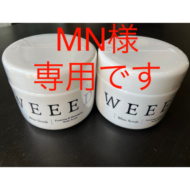 お買得 mn様専用 eu-agencies.net