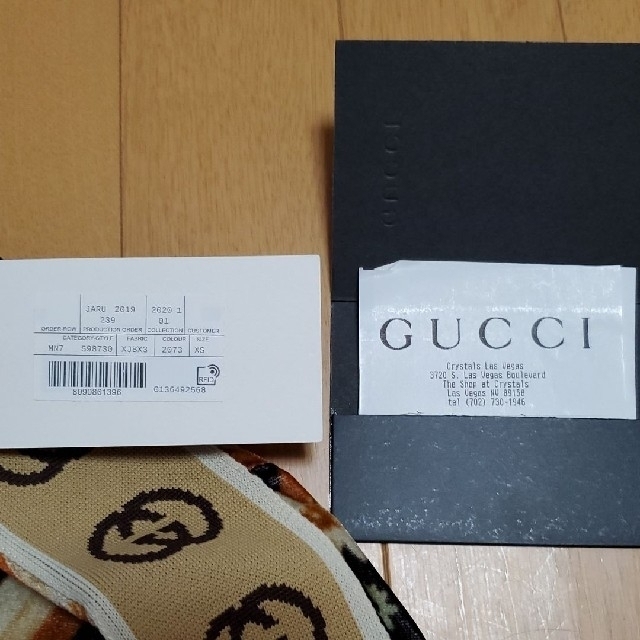 Gucci(グッチ)のGUCCIジャケット メンズのジャケット/アウター(ブルゾン)の商品写真