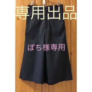 ツモリチサト(TSUMORI CHISATO)のツモリチサト キュロットパンツ navy ＋ストロベリーフィールズ ブラウス38(キュロット)