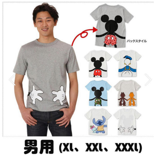 公式ショップ】 はな様 専用もーりーしゅーと ディズニーTシャツ T