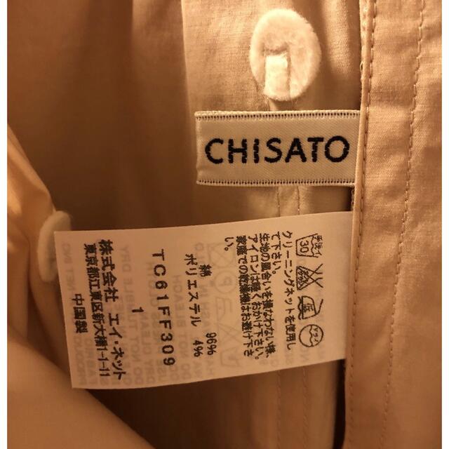 TSUMORI CHISATO(ツモリチサト)のtsumori chisato ツモリチサト　ガウチョパンツ/キュロットパンツ レディースのパンツ(キュロット)の商品写真