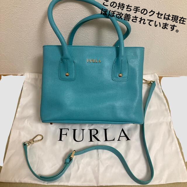 Furla(フルラ)の【未使用】フルラ　FURLA Josiリンダ　トートバッグ　ターコイズ　2way レディースのバッグ(トートバッグ)の商品写真