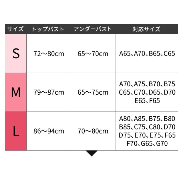 GYDA(ジェイダ)のSサイズ AGARISM GYDA アガリズム ナイトブラ 正規品 レディースの下着/アンダーウェア(その他)の商品写真