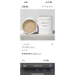 クリスチャンディオール(Christian Dior)のDIORキャンドル新品(キャンドル)