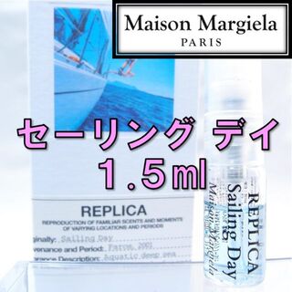 マルタンマルジェラ(Maison Martin Margiela)の【新品】メゾンマルジェラ レプリカ セーリング デイ 1.5ml 香水(ユニセックス)
