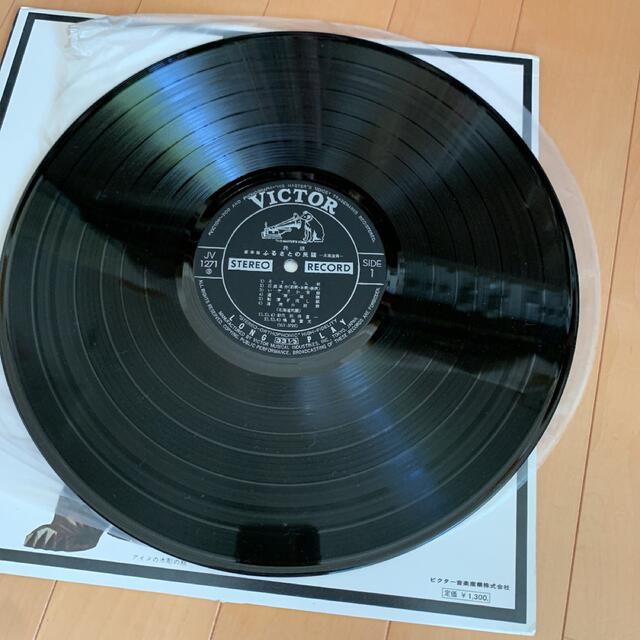 Victor(ビクター)のLPレコード 豪華盤 ふるさとの民謡 北海道篇 エンタメ/ホビーのCD(その他)の商品写真