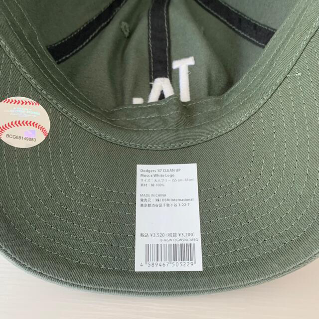 47 Brand(フォーティセブン)の47BRAND フォーティセブン 帽子 クリーンナップ ドジャース/モスグリーン メンズの帽子(キャップ)の商品写真