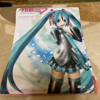 レア　ボーカロイド　初音ミク　鏡音　巡音　公式カレンダー　ボカロ　クリプトン(その他)