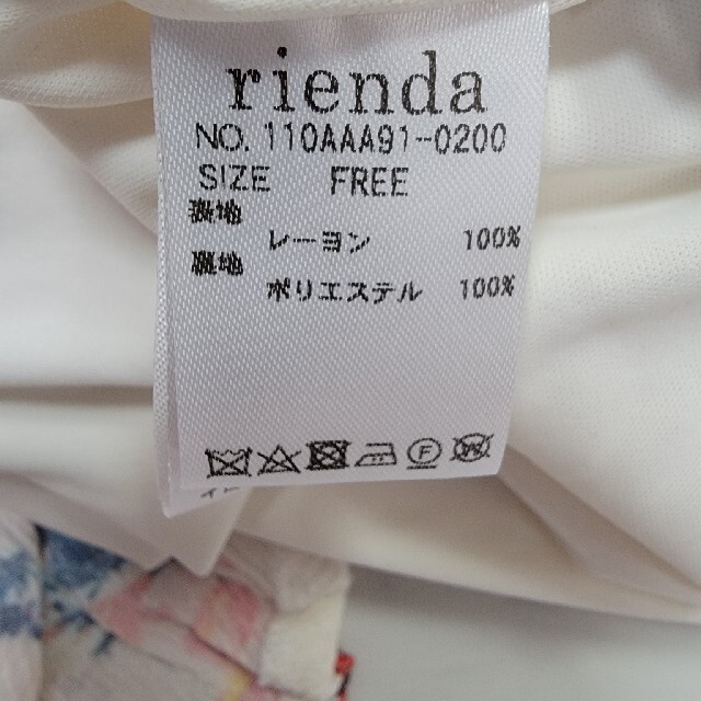 rienda(リエンダ)のリエンダワッシャースカート レディースのスカート(ひざ丈スカート)の商品写真