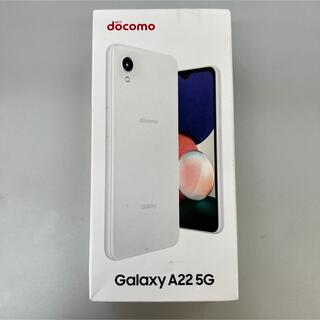 ギャラクシー(Galaxy)のdocomo 未使用　GALAXY A22 5G  64GB(スマートフォン本体)