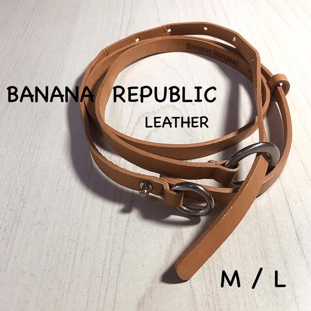 Banana Republic(バナナリパブリック)の☩カラスノエンドウ様専用 BANANA REPUBLIC☩ ベルト M/L ☩  レディースのファッション小物(ベルト)の商品写真