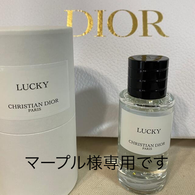 セール！メゾン クリスチャン ディオール香水 人気ラッキーLUCKY