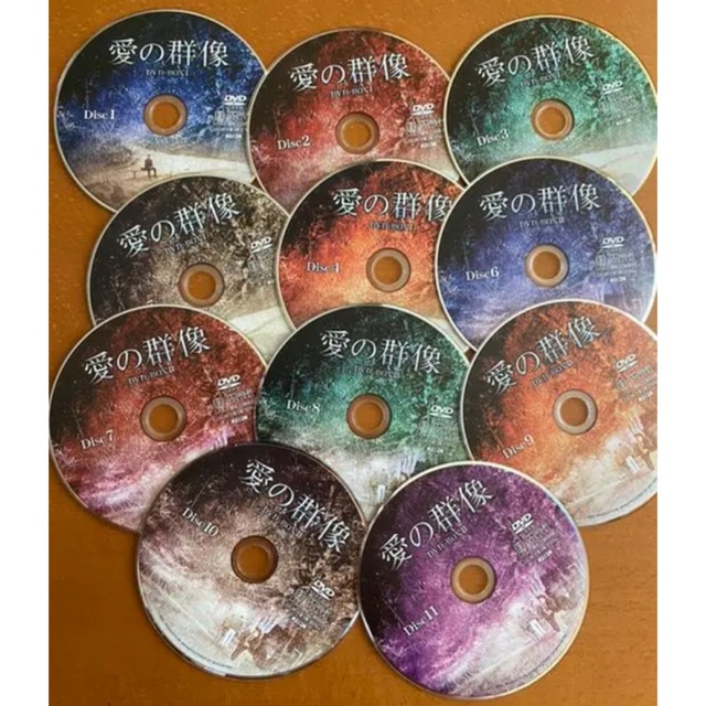 さや様専用❗️愛の群像 DVD-BOX〈11枚組〉全話セット エンタメ/ホビーのDVD/ブルーレイ(韓国/アジア映画)の商品写真