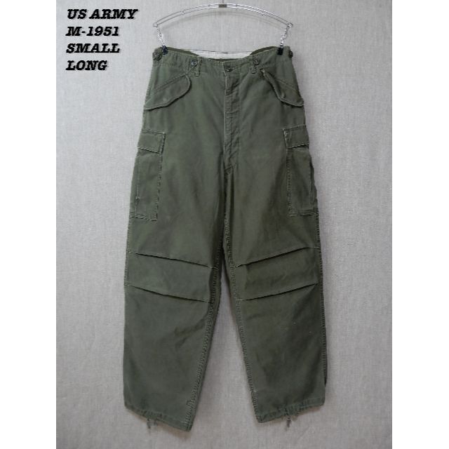 US ARMY M1951 TROUSERS 50〜60s SMALL LONGパンツ