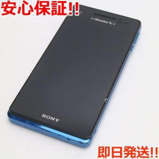 エクスペリア(Xperia)の超美品 SO-01E ターコイズ(ブルー) (スマートフォン本体)