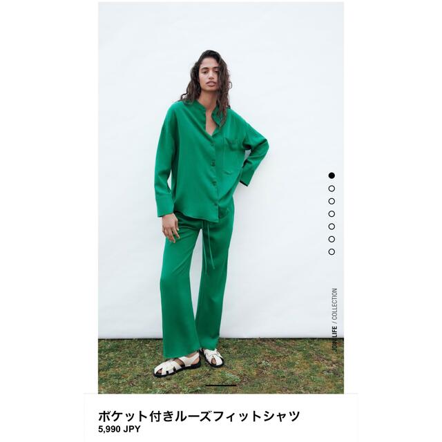 レディースZARA セットアップ グリーン