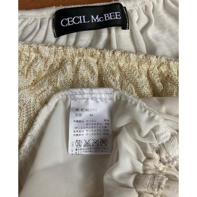 CECIL McBEE(セシルマクビー)のセシルマクビー　フリルトップス レディースのトップス(シャツ/ブラウス(半袖/袖なし))の商品写真