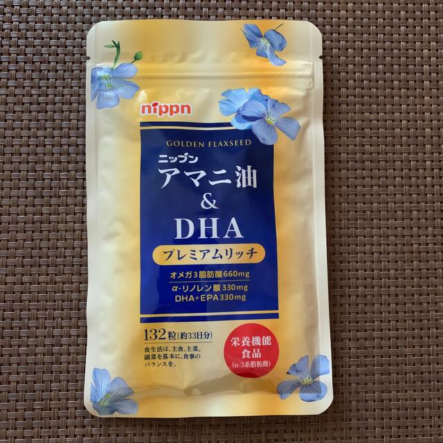 アマニ油&DHA プレミアムリッチ　ニップン 食品/飲料/酒の健康食品(その他)の商品写真