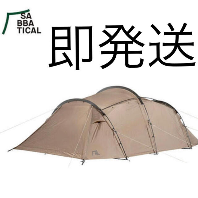 超美品の サバティカル ギリア サンドストーン ilam.org