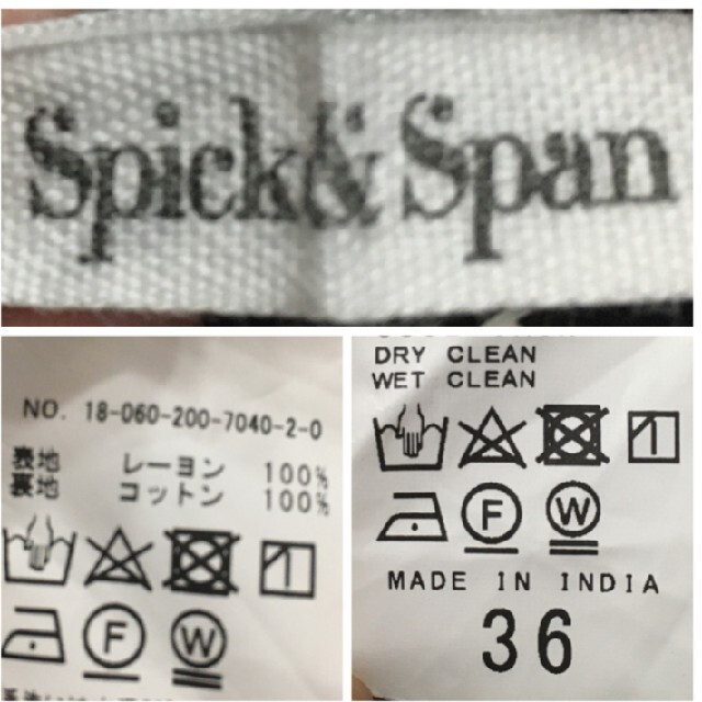 Spick & Span(スピックアンドスパン)の☆スピックアンドスパンオオバナプリントギャザースカート☆ レディースのスカート(ロングスカート)の商品写真