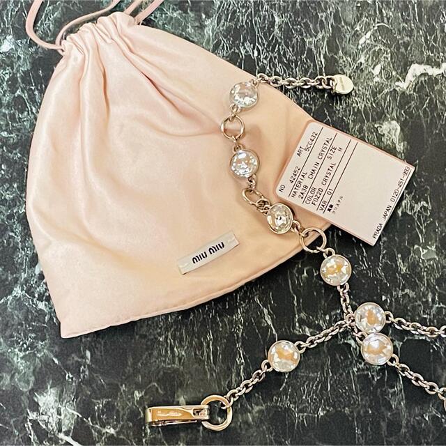 正規取扱店】 新品未使用 miumiu アクセサリーポーチ マドラスレザー