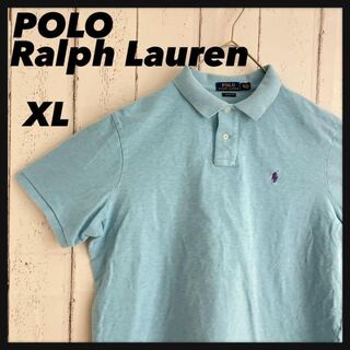 ポロラルフローレン(POLO RALPH LAUREN)のポロラルフローレン⭐️ポロシャツ 半袖 ポニーロゴ刺繍 ワンポイントロゴ XL(ポロシャツ)
