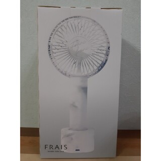 フランフラン(Francfranc)のFrancfranc フレハンディファン フランフラン 扇風機 限定カラー(その他)