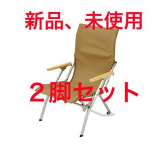お得な情報満載アウトドアSnow Peak - スノーピーク ローチェア 30 カーキ LV-091KH 2脚セット