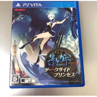 プレイステーションヴィータ(PlayStation Vita)の◆PSvita◆影牢 ～ダークサイド プリンセス～ Vita(携帯用ゲームソフト)