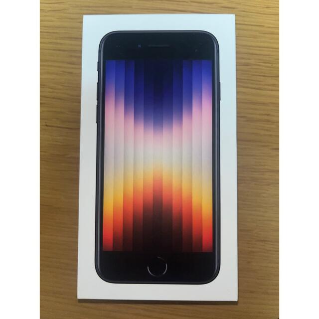 初回限定】 iPhone SE 第3世代 ミッドナイト 64 GB au 新品未使用