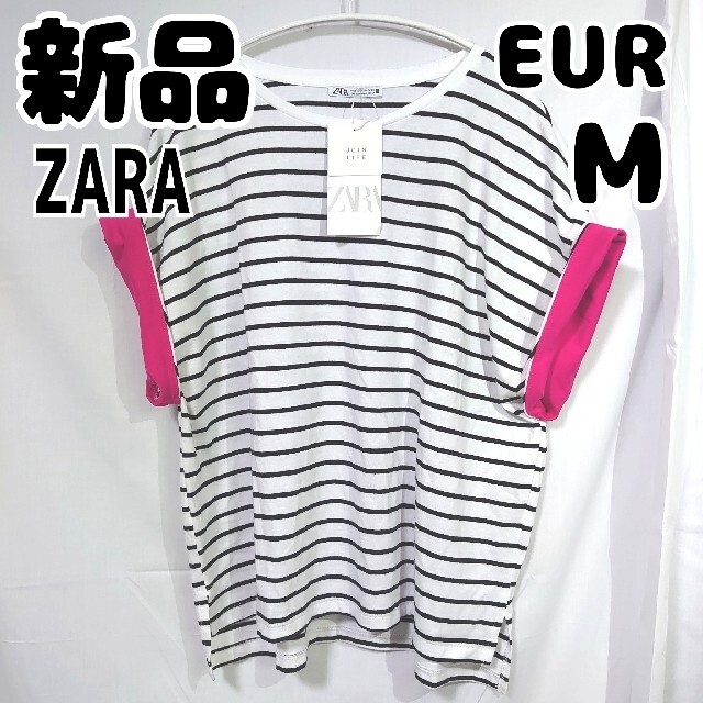 ZARA(ザラ)の新品 未使用 ZARA ザラ ボーダーTシャツ 半袖 白黒 赤 EUR M レディースのトップス(Tシャツ(半袖/袖なし))の商品写真