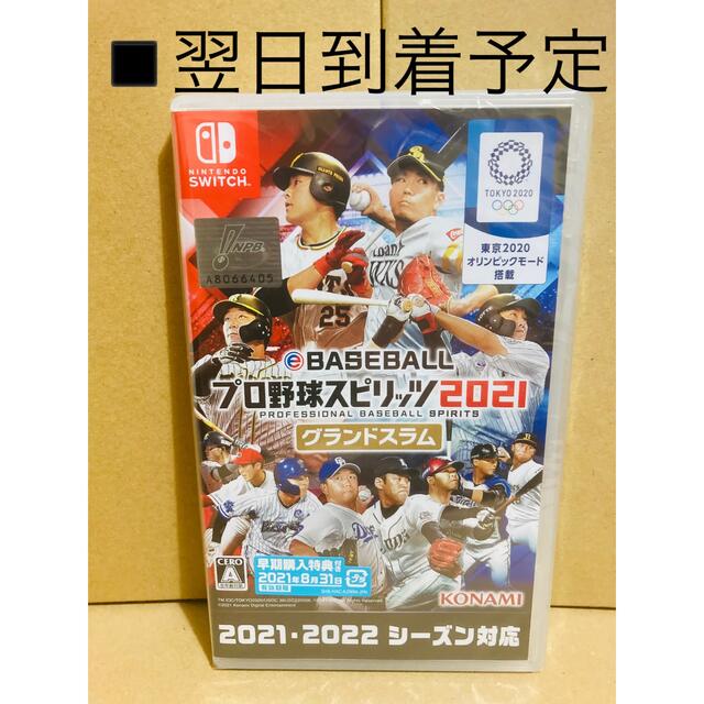 ◾️新品未開封  eBASEBALL プロ野球スピリッツ2021 グランドスラム