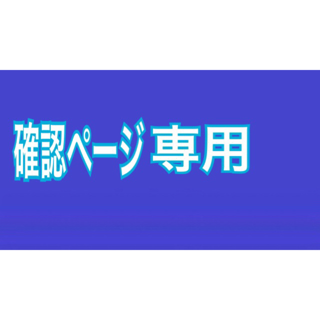 Johnny's(ジャニーズ)のちびぬい　なにわ男子　鷹の祭典2022  ユニフォーム　大橋　長尾　高橋　 エンタメ/ホビーのタレントグッズ(アイドルグッズ)の商品写真