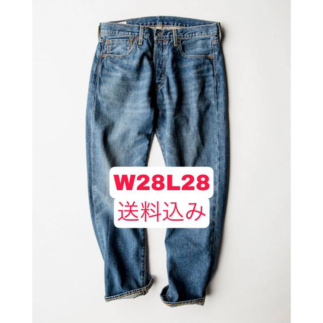 LEVI’S(R) / 501 BEAMS Exclisive