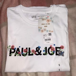 ユニクロ(UNIQLO)のお値下げ早い者勝ち！UNIQLO Paul & JOE Tシャツ(Tシャツ(半袖/袖なし))