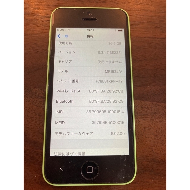 iPhone(アイフォーン)のiPhone 5c Green 32GB ソフトバンク スマホ/家電/カメラのスマートフォン/携帯電話(スマートフォン本体)の商品写真