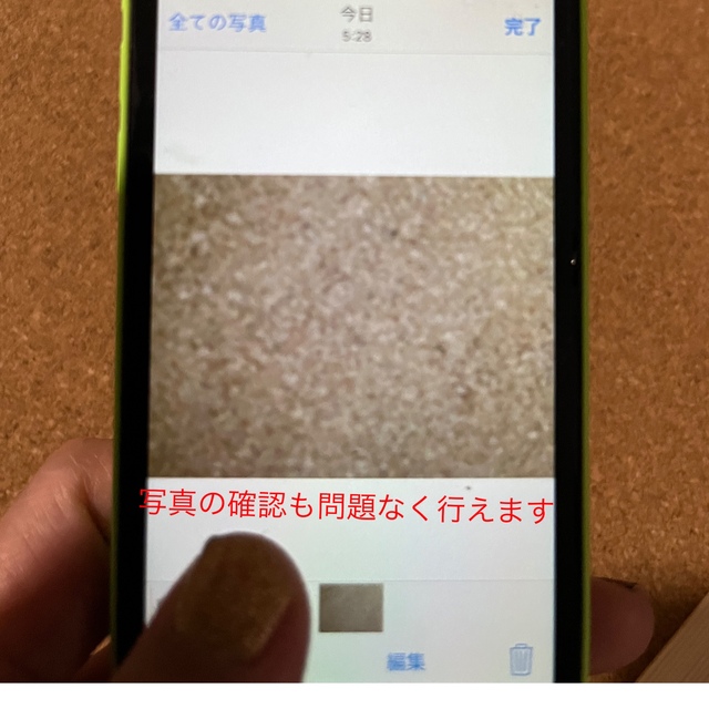 iPhone(アイフォーン)のiPhone 5c Green 32GB ソフトバンク スマホ/家電/カメラのスマートフォン/携帯電話(スマートフォン本体)の商品写真