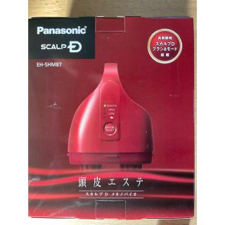 パナソニック(Panasonic)の《最終値下げ》Panasonic 頭皮エステスカルプD EH-SHM87-R(スカルプケア)