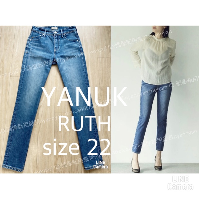 ヤヌーク YANUK RUTH ルース スリムテーパード デニム HNB 22