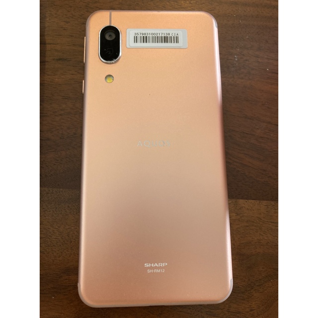 AQUOS sense3 lite ライトカッパー 1